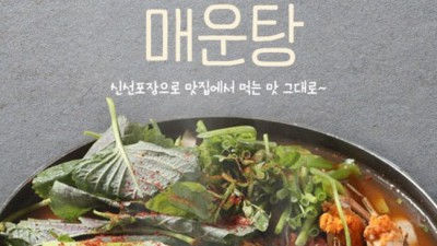 놓치면 후회! 참도깨비해물탕 할인 후기 & 꿀팁 대방출 🦀